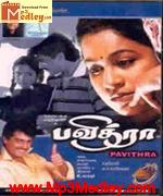 Pavithra 1994